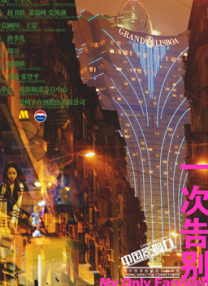 亚色视频在线播放