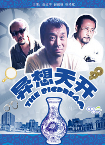 亚洲综合区小说区激情区噜噜