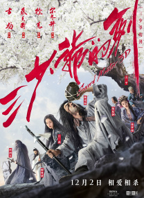 免费精品视频一区二区三区