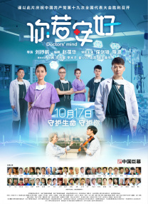 午夜在线观看完整高清免费