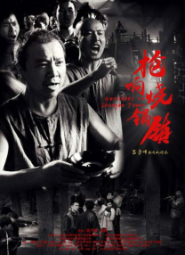 免费欧美