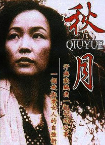 五月综合视频