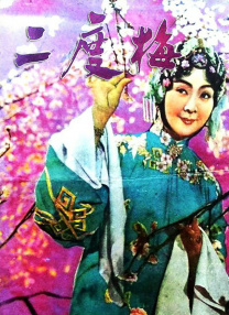 婷婷丁香综合网