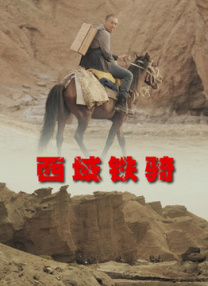 老师的脚奴