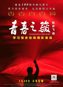 国产午夜亚洲精品久久999