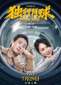 狗奴日常