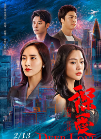 成人在线观看资源
