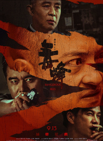 亚洲综合中文