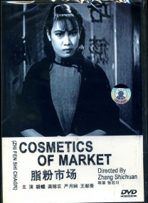 av女人天堂