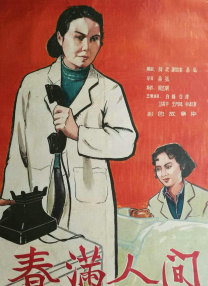 蜜桃999成人看片在线观看