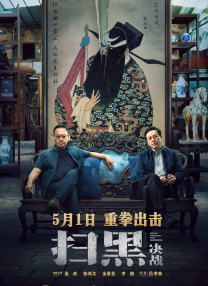 未分类套图