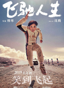 米娜学姐