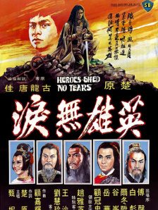 中文字幕国产日韩