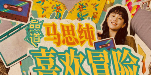 欧美巨乳美女