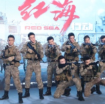 亚洲午夜精品国产电影在线观看